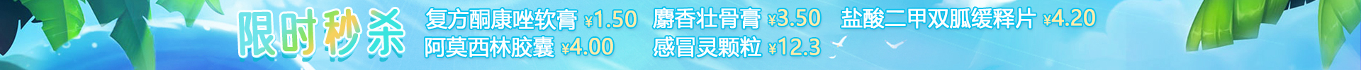 顶部