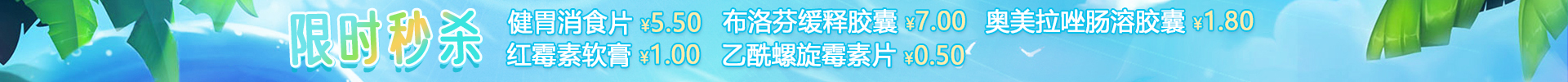 顶部