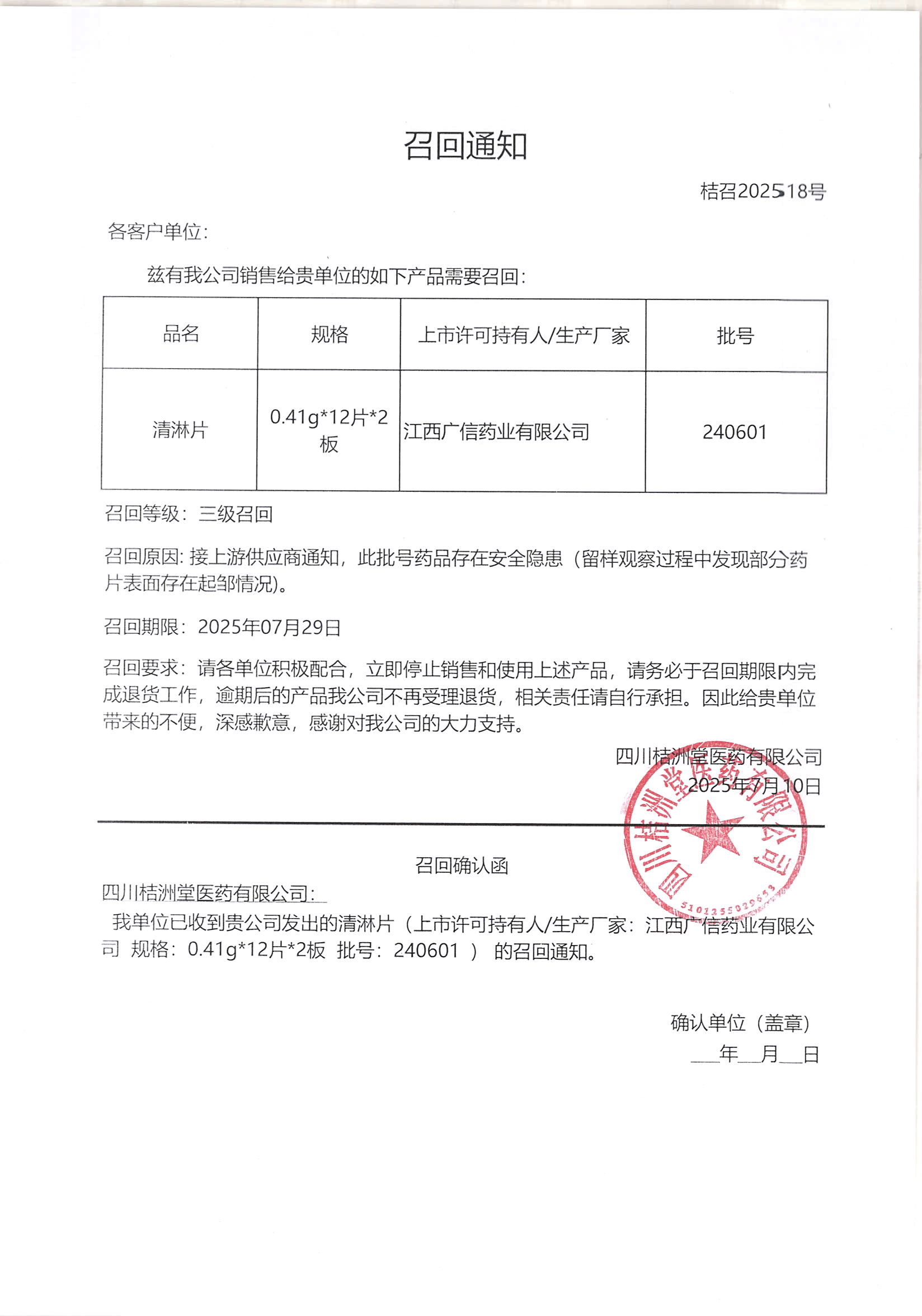 8dc36cca-9d6a-49c9-a487-2deea6d593bc.jpg