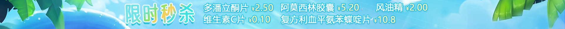 顶部