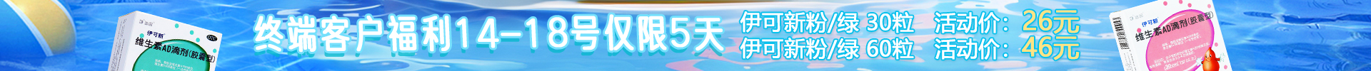 顶部