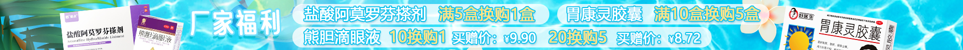 顶部