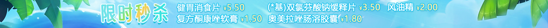 顶部