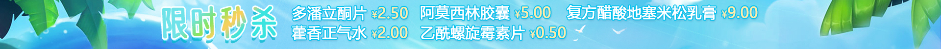 顶部