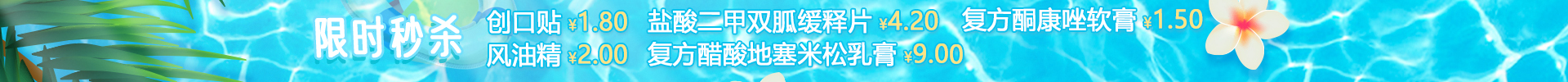 顶部