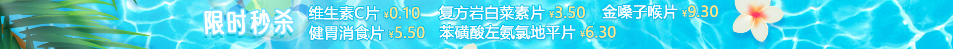 顶部
