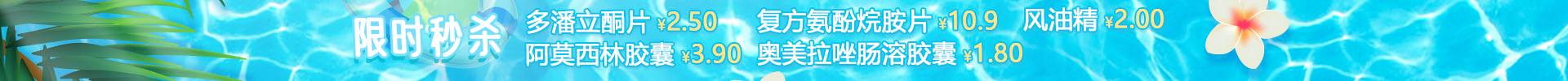 顶部
