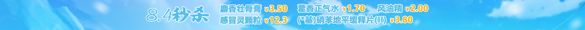 顶部