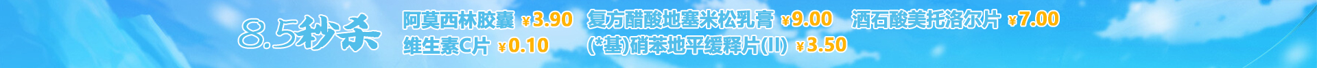 顶部