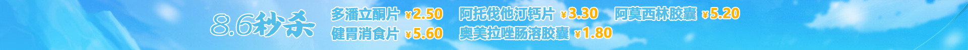 顶部