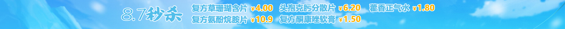 顶部