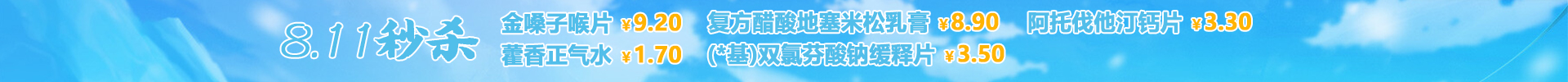 顶部