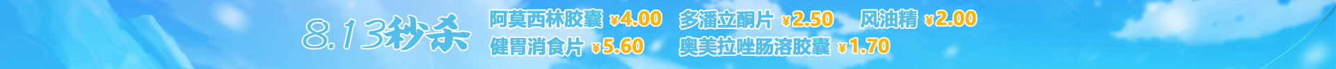 顶部