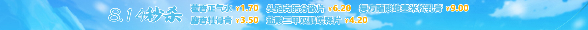 顶部