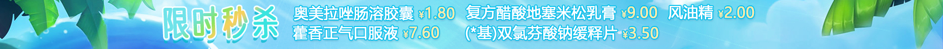 顶部