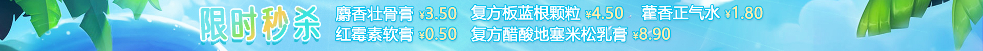 顶部