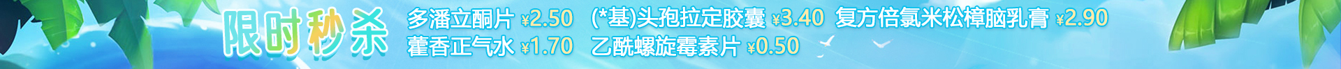 顶部