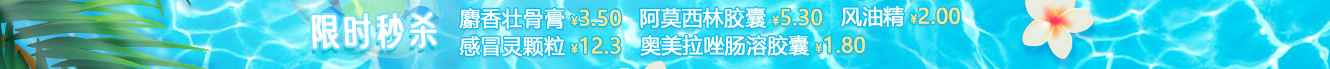 顶部
