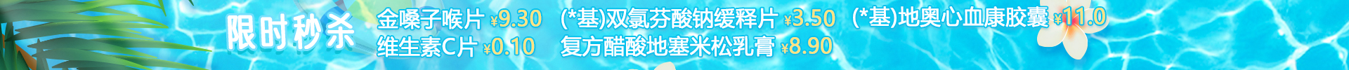 顶部