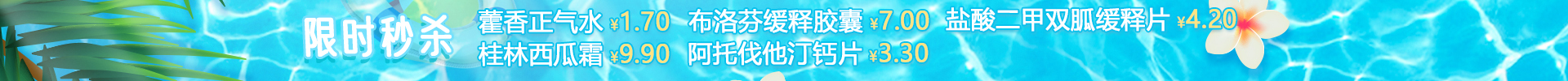 顶部