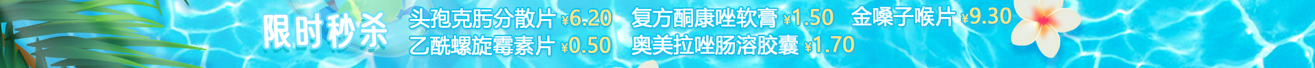 顶部