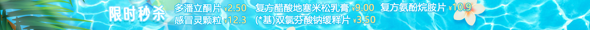 顶部