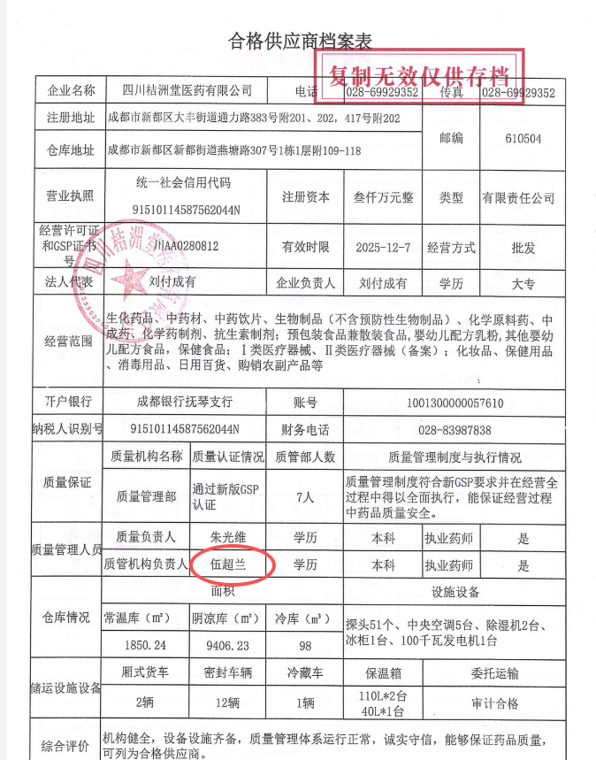 企业微信截图_17564305952240.jpg
