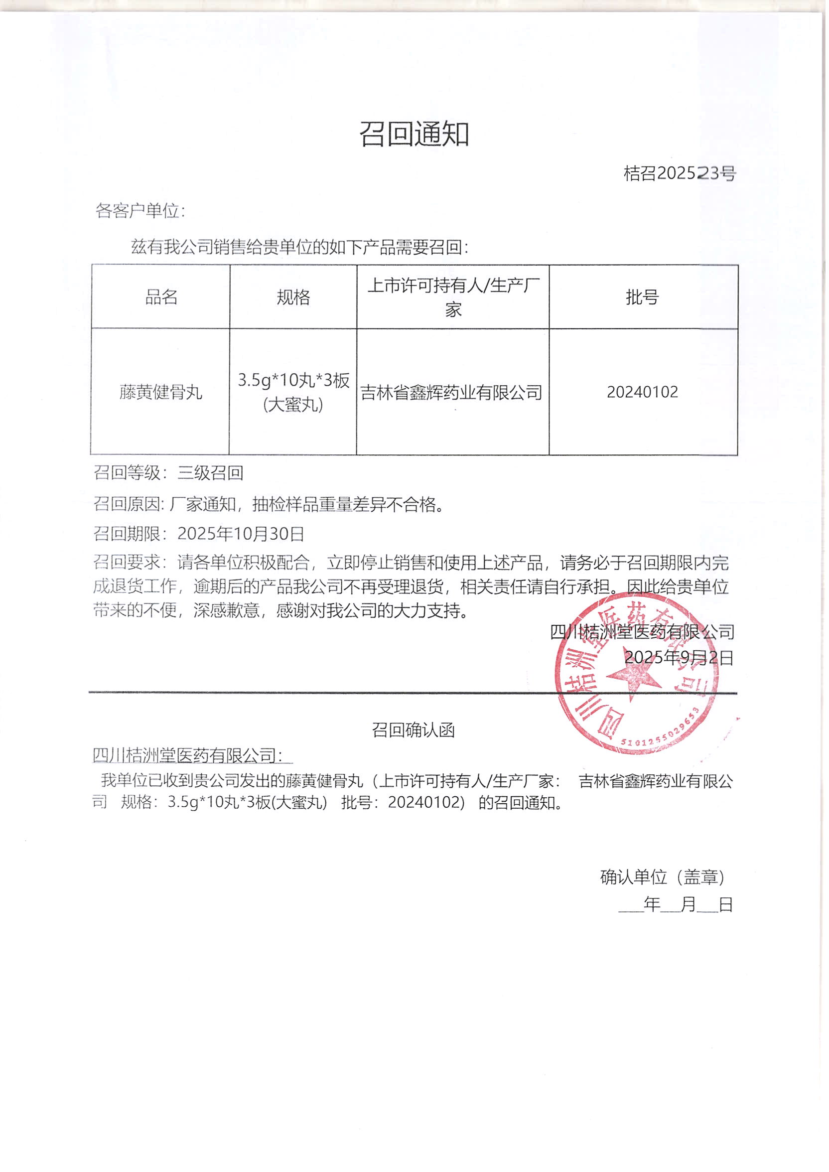 5437ea06-a749-4433-8203-fb2597bcac88.jpg