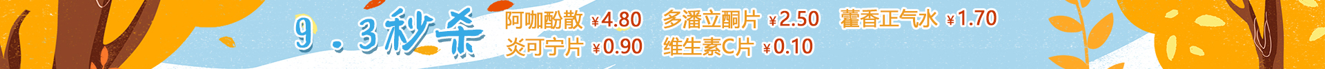 顶部