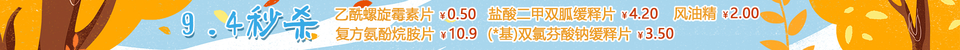 顶部