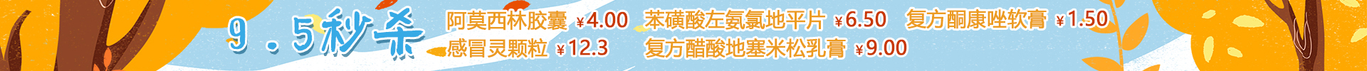 顶部