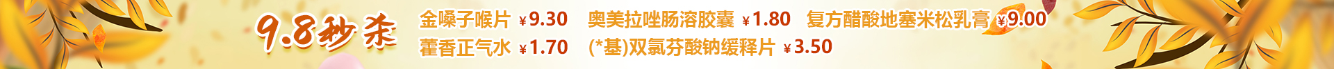 顶部