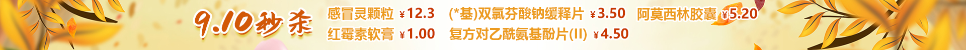顶部