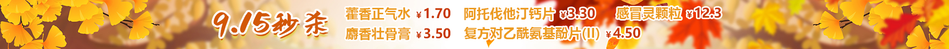 顶部