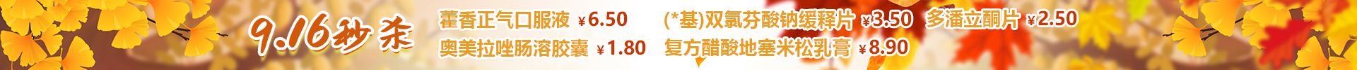 顶部