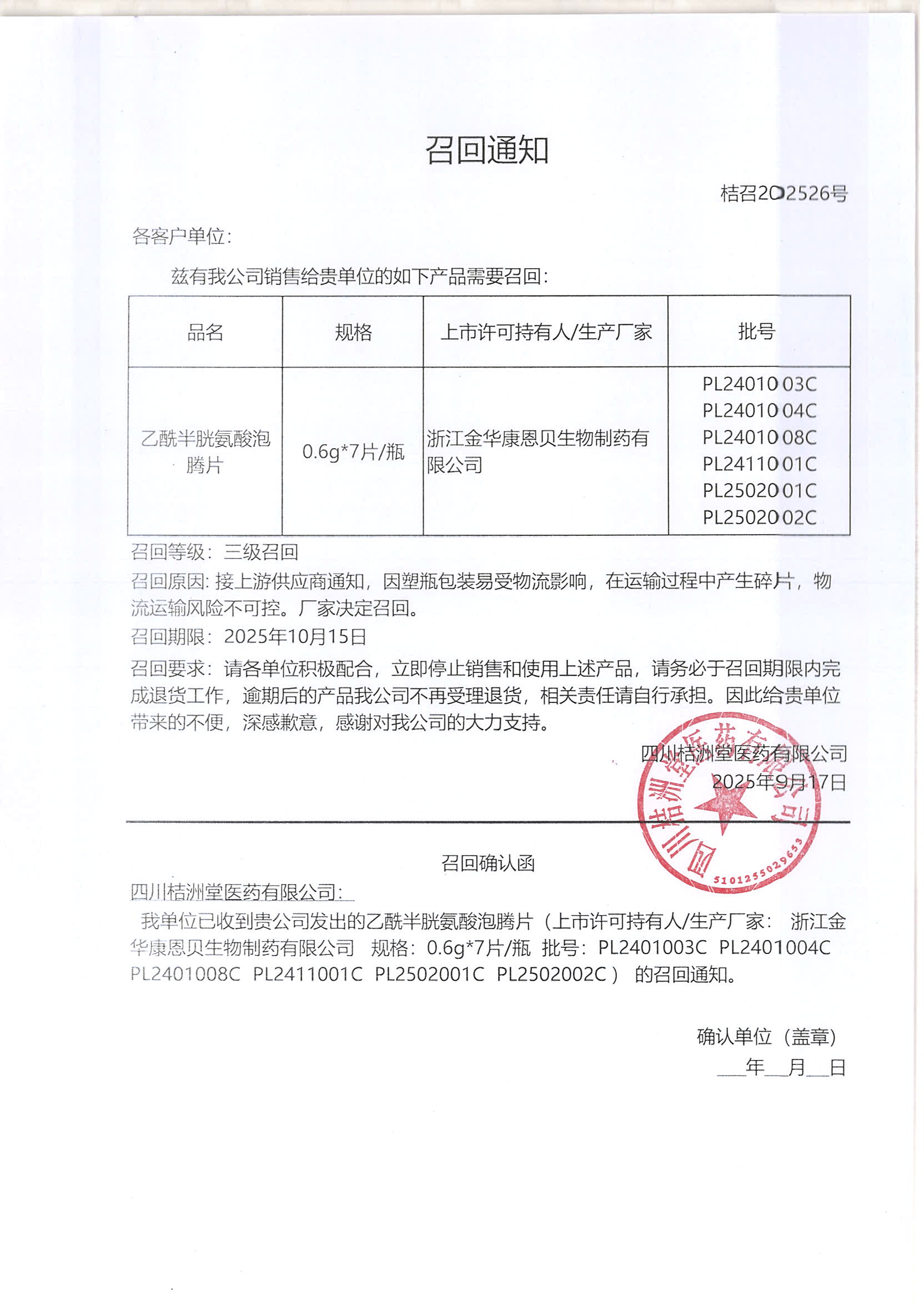 ac2ae6e2-9e00-4031-a56b-770079e3922f.jpg