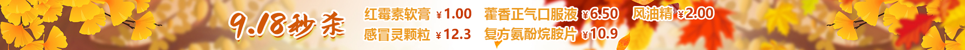 顶部