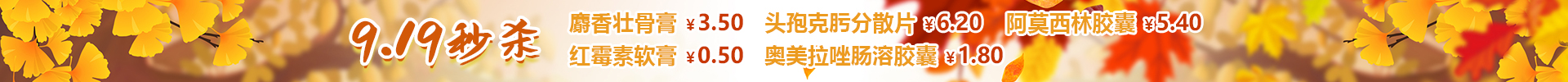 顶部