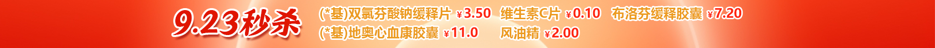 顶部