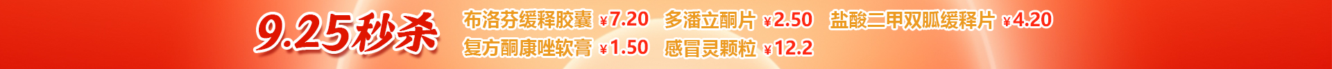 顶部