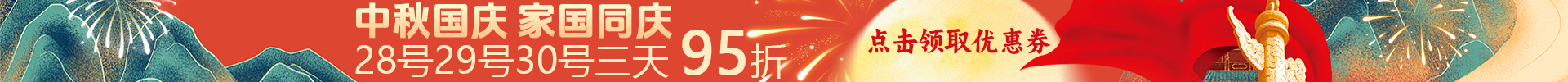 顶部