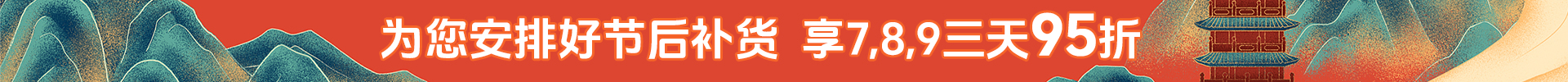 顶部