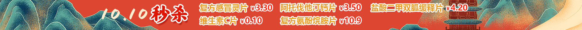 顶部