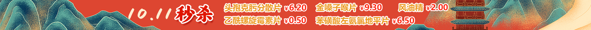顶部