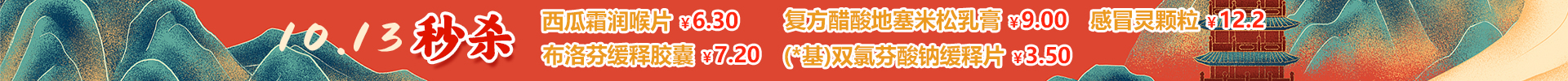 顶部