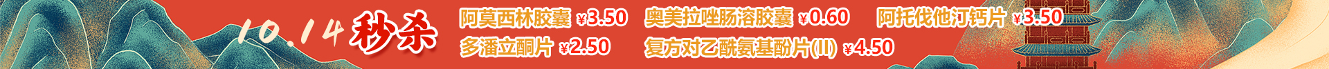顶部
