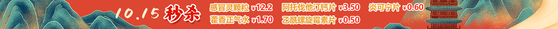 顶部