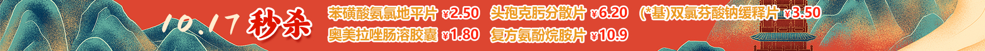 顶部