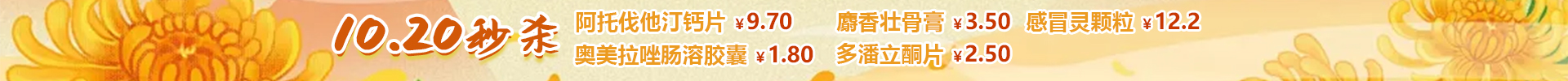 顶部