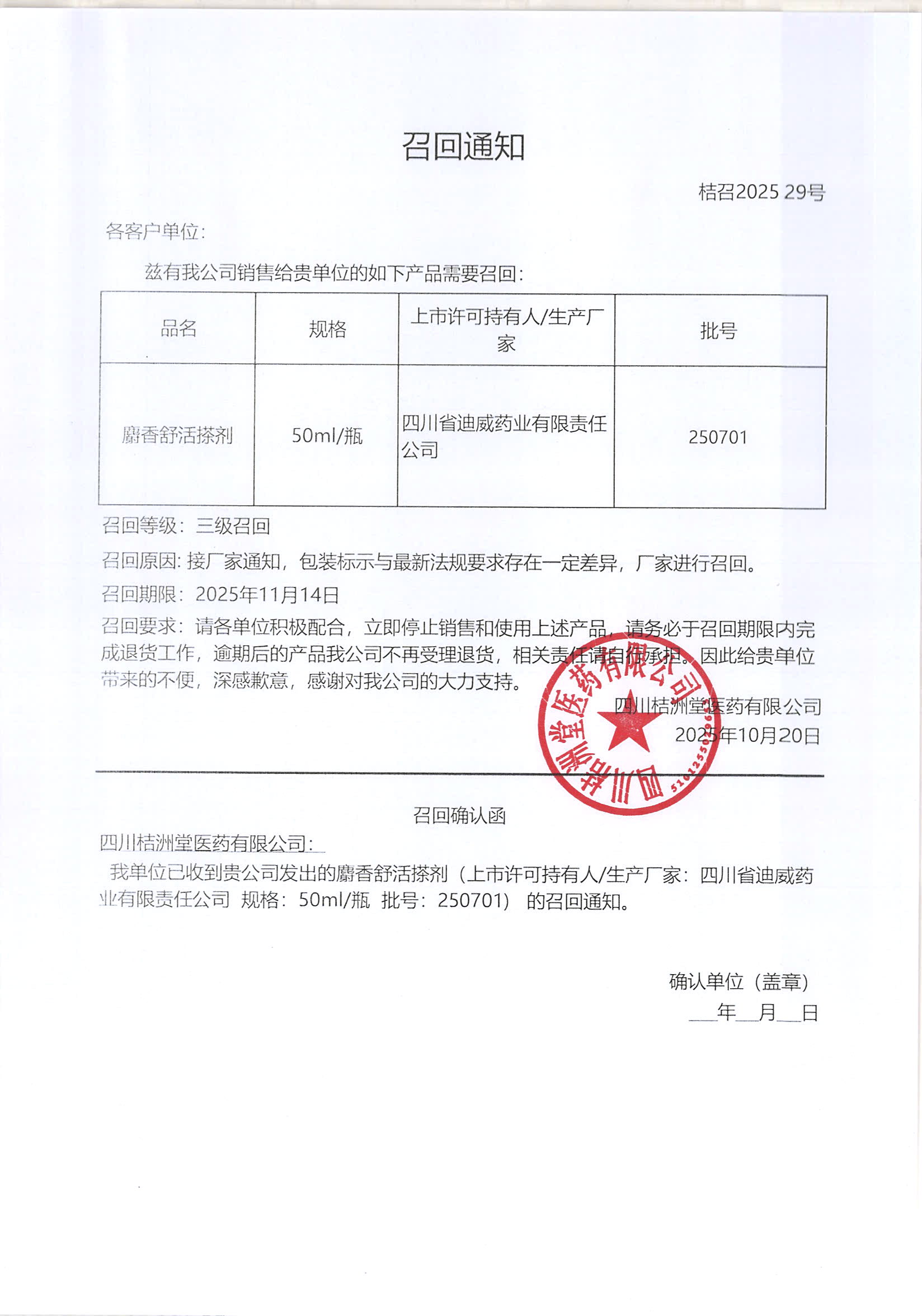 611ea70c-c4be-4cb7-8028-18ef6b1f9060.jpg